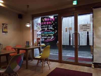 らーめん 彦さく