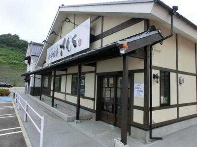 さんく 桑名店