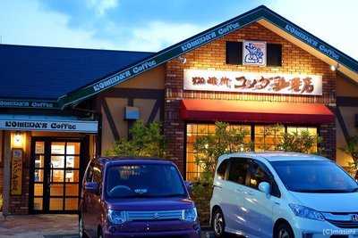 コメダ珈琲店 福岡東那珂店