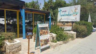 Taverna Taraksakos