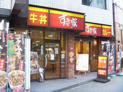 すき家 江戸堀店