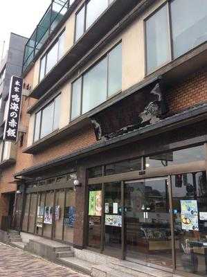 鳴海餅 本店