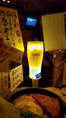 オーイェイオーイェイ