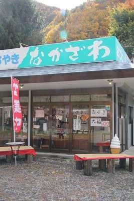 なかざわ商店 真田店 menu