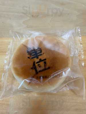 電撃酒場酔って食う