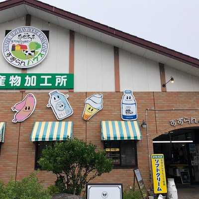 すずらんハウスアイスクリーム ヨーグルト menu