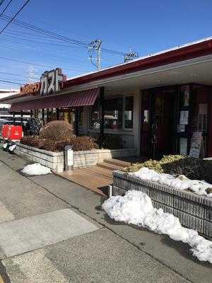 ガスト 甲府上今井店