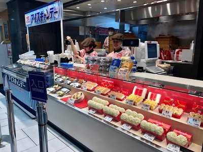 551蓬莱 京都高島屋店 menu