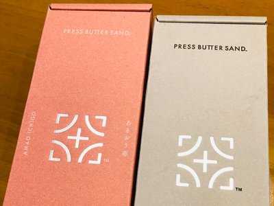 PRESS BUTTER SAND 博多駅店