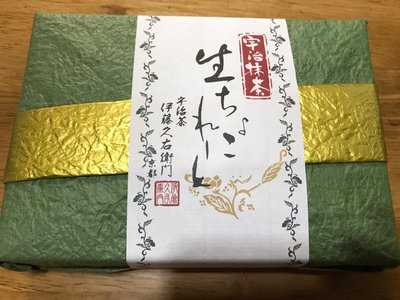 伊藤久右衛門 京都駅前店