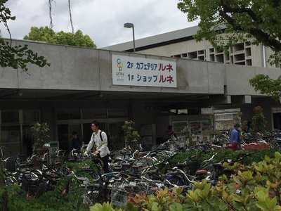 カフェテリア ルネ