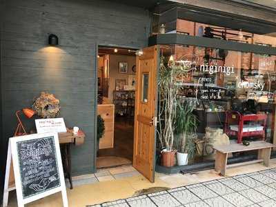 Chomsky Coffee&library