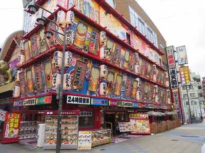 串かつ 横綱別館