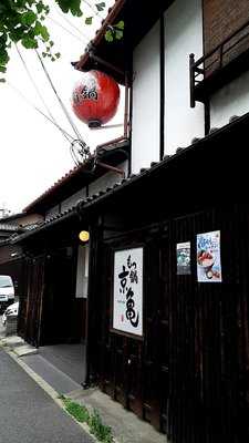 京亀