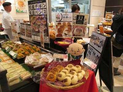 サンエトワール 浜松ＳＡ店