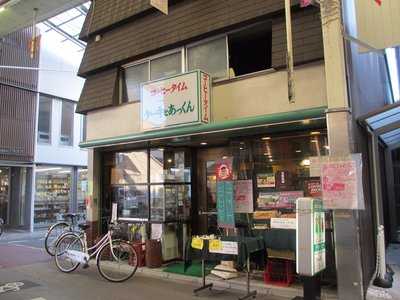 ケーキとあっくん