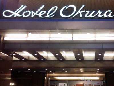 地ビール&ピッツァ オークラブルワリー