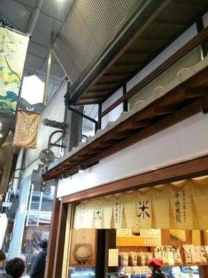 京都 錦 中央米穀