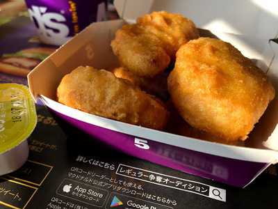 マクドナルド 477尾平