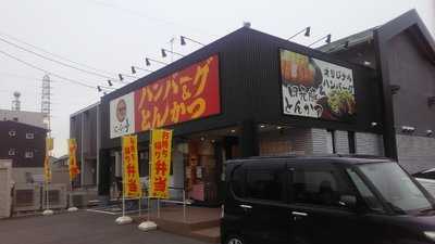 にっくい亭　稲沢 国府宮店