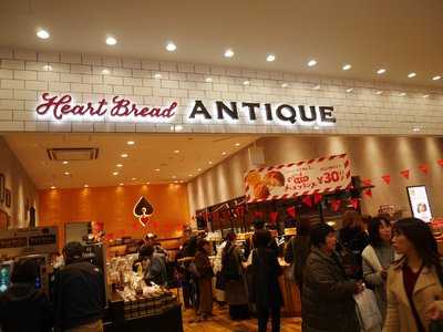 ハートブレッドアンティーク マークイズ福岡ももち店