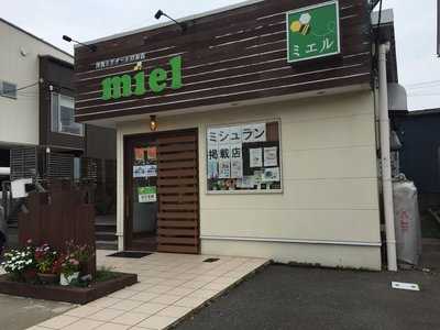 洋食とデザートのお店 ミエル