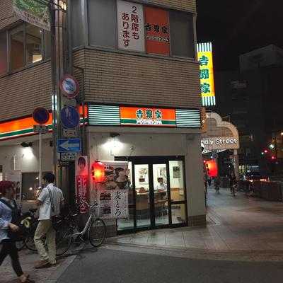 吉野家 十三店