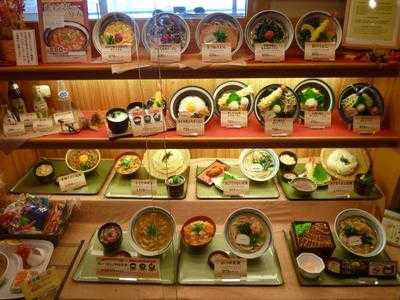 杵屋 天保山ハーバービレッジ3F店