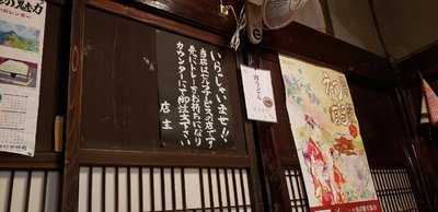 手打ちうどん磴