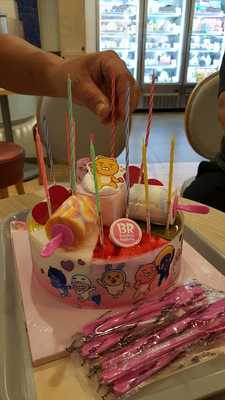 배스킨라빈스 대구안지랑역