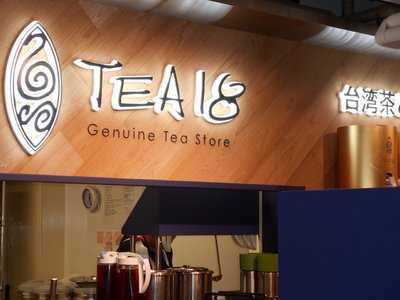 Tea18 エキマルシェ 大阪店