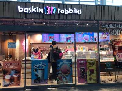 배스킨라빈스 동대구역사점