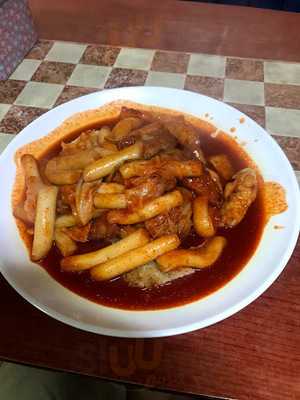 고성동대성떡볶이