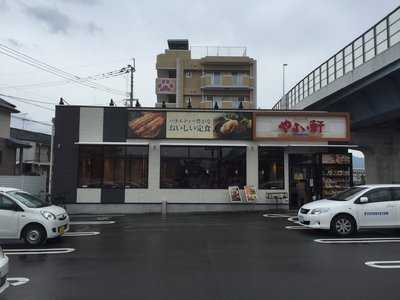 やよい軒 横手南店