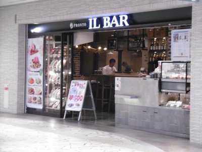 Ilbar アミュプラザ博多店