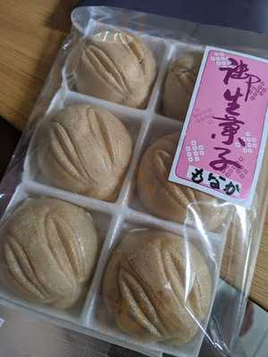 よろずや 狩谷