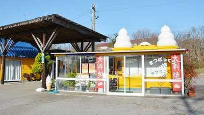 まつぼっくり