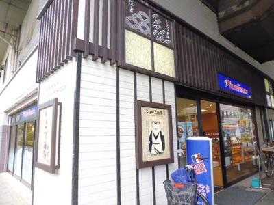 ヴィ・ド・フランス 住吉大社駅店