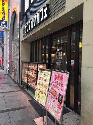 サンマルクカフェ戎橋店