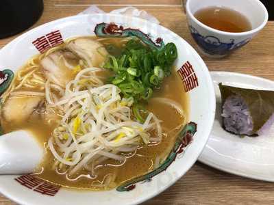 ちから 船越店