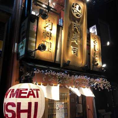 神戸三宮 肉寿司