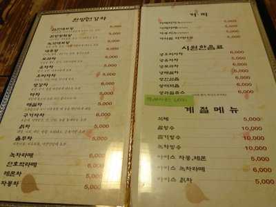 더백설기 menu