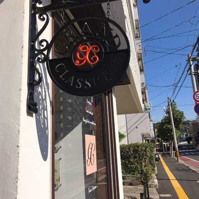 グラン クラシック