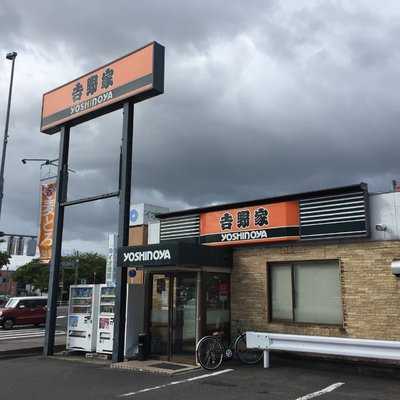 吉野家 春日井店