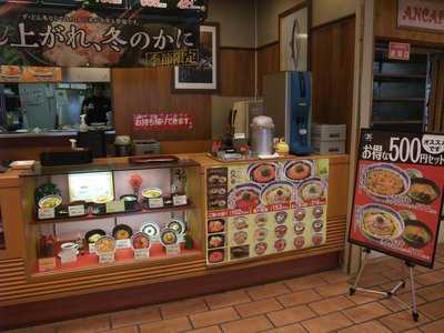 ザ・どん 福屋広島駅前店