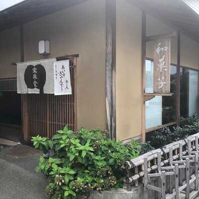宝泉堂
