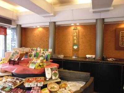 味わい処西利 嵐山店