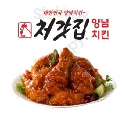 처갓집양념치킨