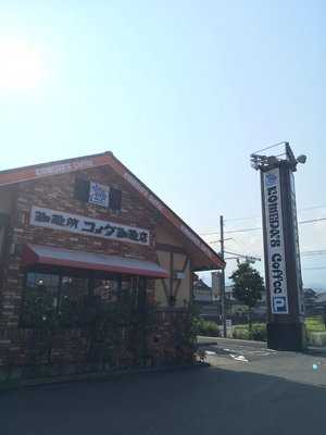 コメダ珈琲店 中津川店