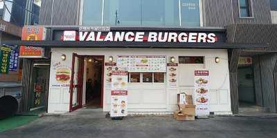 밸런스버거 - 한양대점